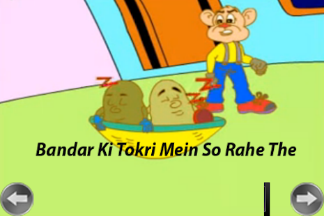 How to install Hindi Kids Rhyme Aaloo Kachalo 0.0 unlimited apk for bluestacks