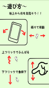 Rabbit Screenshots 2