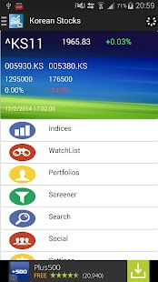 Korean Stocks Screenshots 0