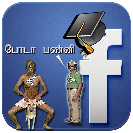 Tamil Funny Pics LOGO-APP點子