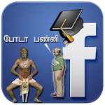 Tamil Funny Pics Apk