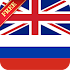 Offline English Russian Dictionary3.9.1