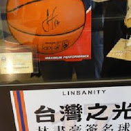 大黑松小倆口 - 埔里元首館