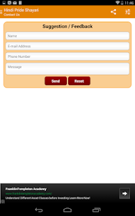 download Hindi Shayari free