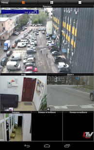 LTV-Gorizont Screenshots 5