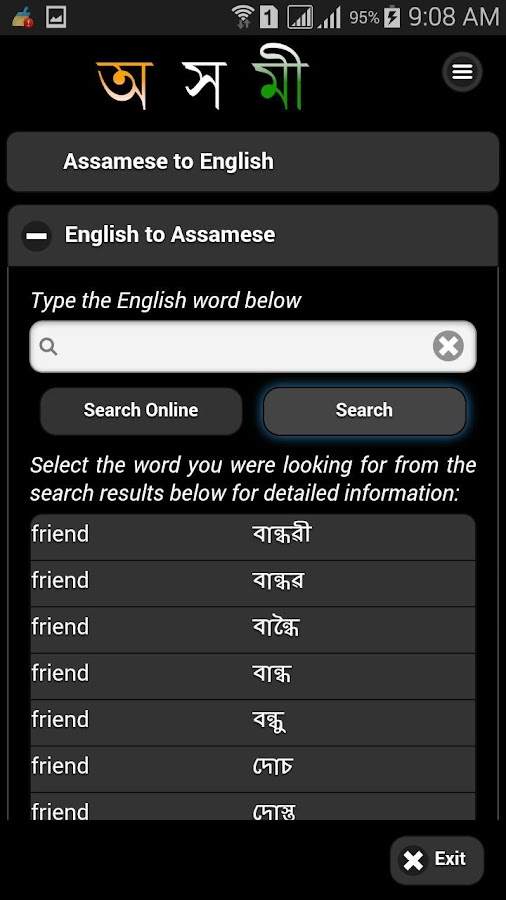 Axomi Assamese Dictionary Android Apps on Google Play