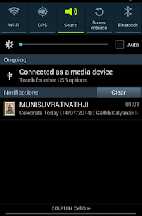 Jainam Screenshots 6