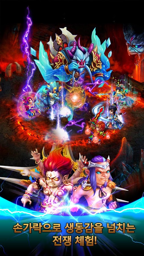 역천 온라인 - screenshot