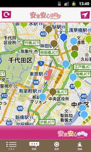 How to download ananmap lastet apk for android