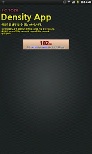 How to mod J.C Density(갤럭시 탭 해상도 변경) 1.0 apk for bluestacks