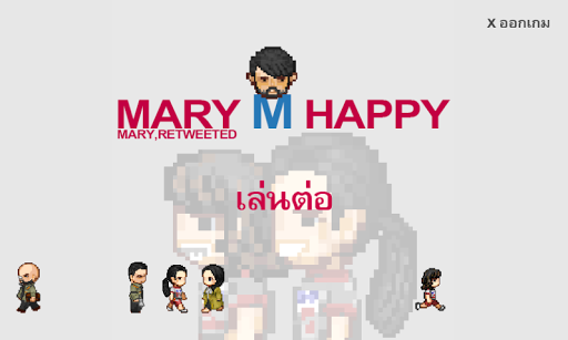 MARY M HAPPY