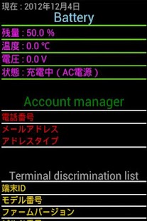 How to install デバイスチェッカー B patch 1.0 apk for pc