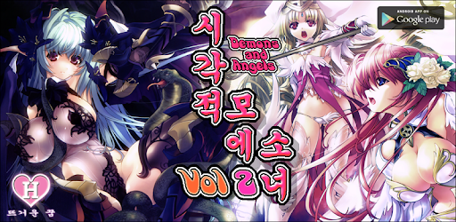 Visual Moe Girls VOL 2 -  apk apps