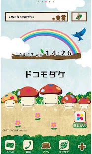 Download ドコモダケ for[+]HOMEきせかえテーマ APK for Android