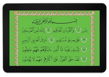 YASIN POCKET APK for Bluestacks  Download Android APK 