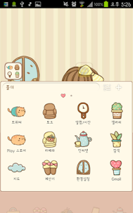 How to get Dasom Knit Theme lastet apk for android