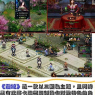 【春天酒店】南國風情餐廳