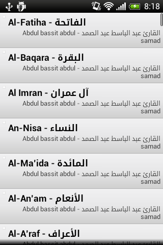 【免費音樂App】عبد الباسط عبد الصمد - قرآن-APP點子