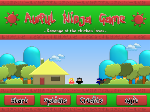 Awful Ninja Game