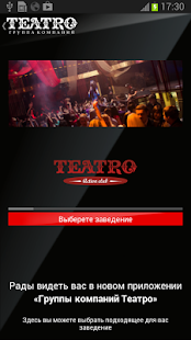 Free TEATRO APK
