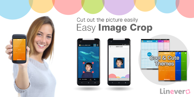 Easy Image Crop -Trim/Cut Pic- APK for Blackberry ...