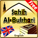 Sahih Al Bukhari English APK