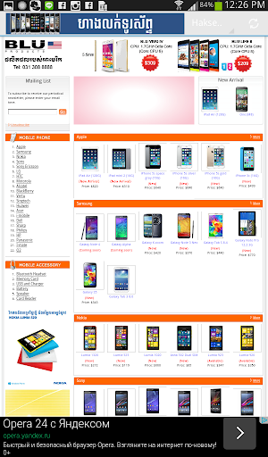 【免費購物App】All Khmer Phone Shops-APP點子