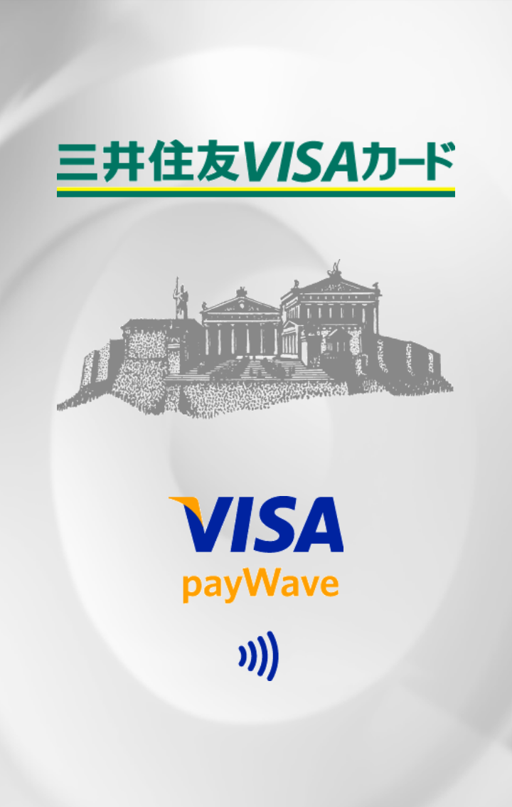 Android application 三井住友カード Visa payWave screenshort