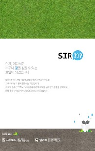 그누보드 모바일앱 Screenshots 0