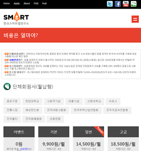 How to download 한국스마트앱연구소 lastet apk for android