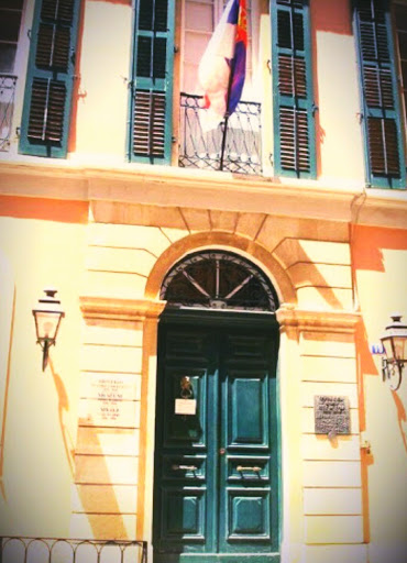 Serbian Museum Of Corfu