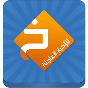 اخبار العراق العاجلة 1.1