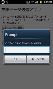 Free Download 棚卸しアプリ APK