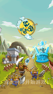 How to get 三国之华容道 lastet apk for android