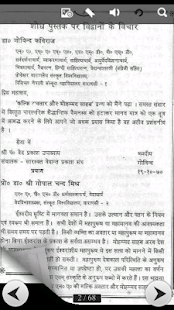 How to mod kalki avtar lastet apk for android