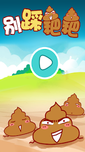 How to mod Do not step on baba 1.0.0 mod apk for bluestacks