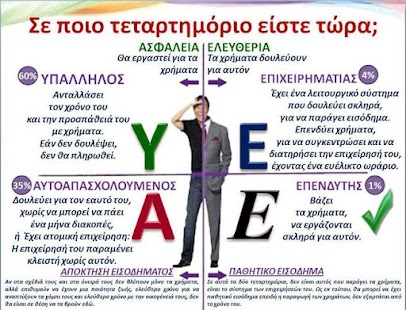 new revolutionary standards Screenshots 14