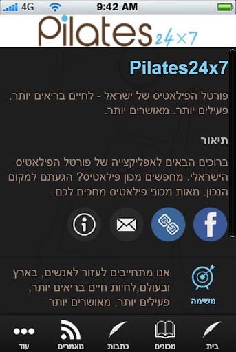 免費下載健康APP|pilates24x7 app開箱文|APP開箱王