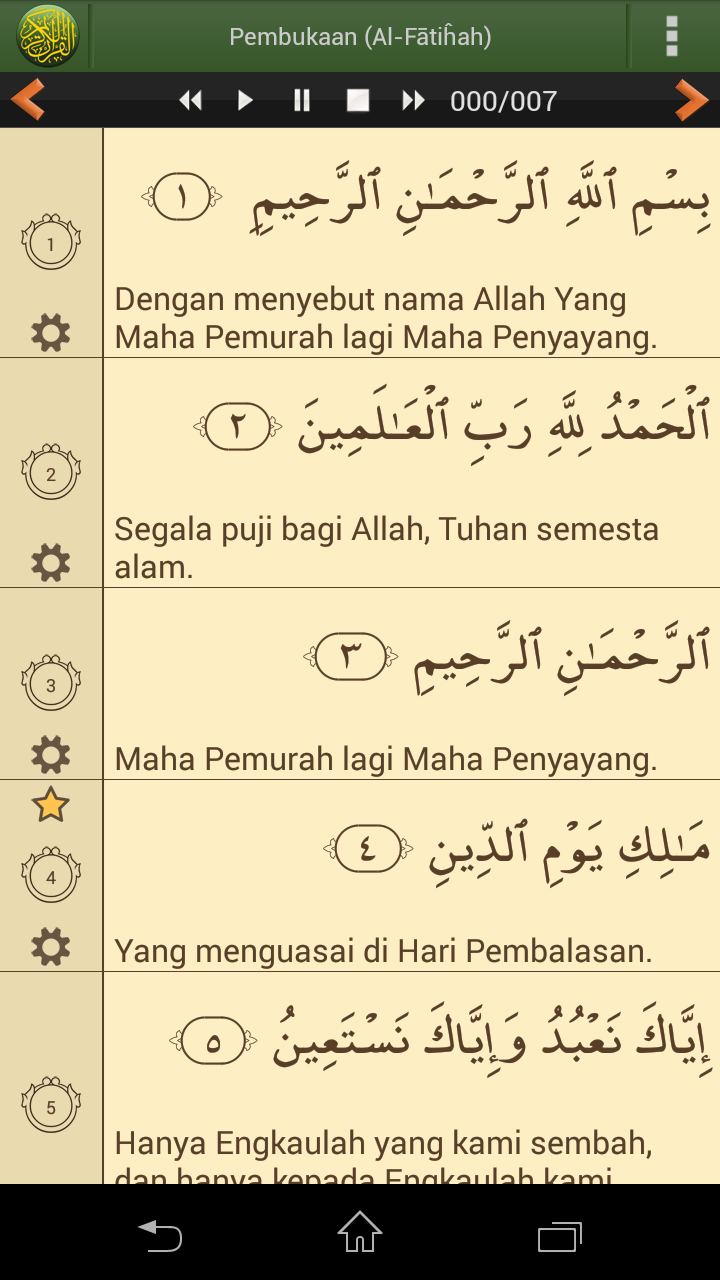 AlQuran Bahasa Indonesia PRO Screen 2