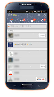 How to get 카카오톡테마 - 겨울이야기 4.0.0 apk for bluestacks