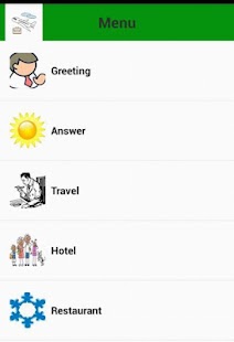 フランス語旅行会話 Screenshots 6