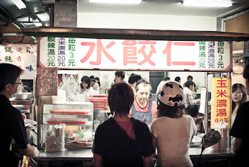 水餃仁