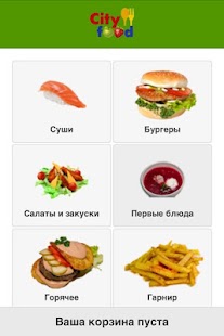 City Food Screenshots 12