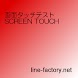 [test]screen touch