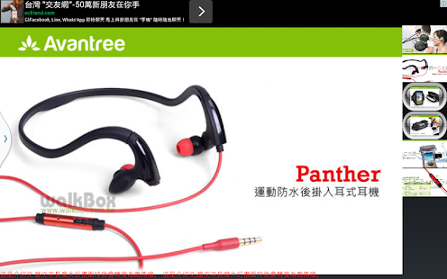 How to install Touch&Play digital signage 1.0 unlimited apk for android