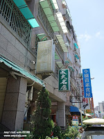 山西刀削麵 (已歇業)