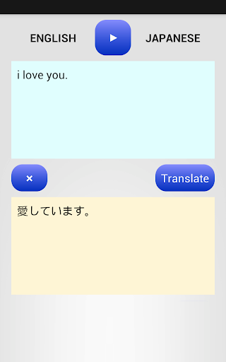 JAPANESE TRANSLATOR