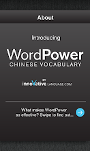 Free Chinese (Simp) WordPower APK Download for Android