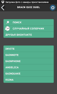 How to get Brain Quiz Duel 1.0.0 apk for laptop