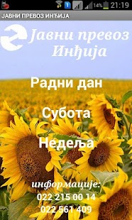 Inđija - Red vožnje Screenshots 3